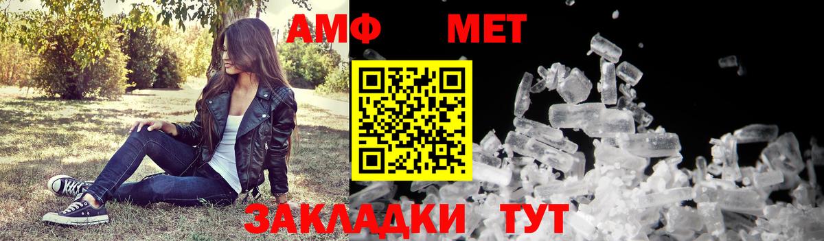 Гусев  Амфетамин  Вход с VPN  Амфетамин 97% 