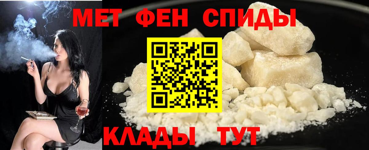 ГАШ  Марихуана  Гусев  Cocaine  Вход с VPN  Мефедрон   ТГК 