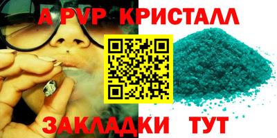 каннабис Балаково