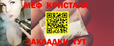 каннабис Балаково