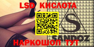 каннабис Балаково