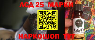 каннабис Балаково