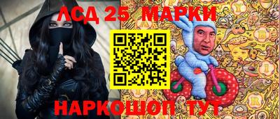каннабис Балаково