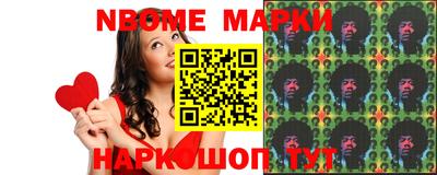каннабис Балаково