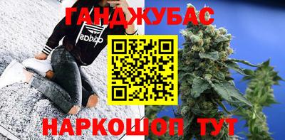 каннабис Балаково
