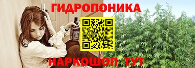 каннабис Балаково