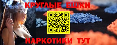 каннабис Балаково