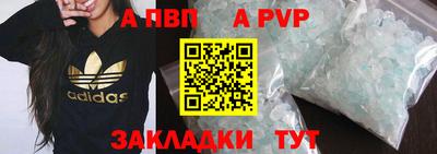 СК Балашиха