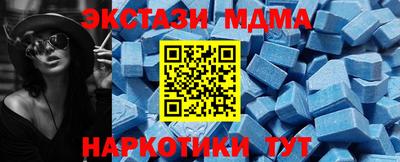 ешки Бугуруслан