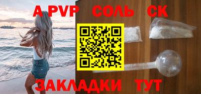каннабис Балаково