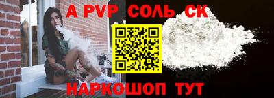 каннабис Балаково