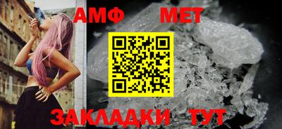 каннабис Балаково