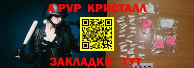 СК Балашиха