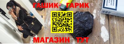 СК Балашиха