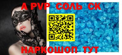 каннабис Балаково