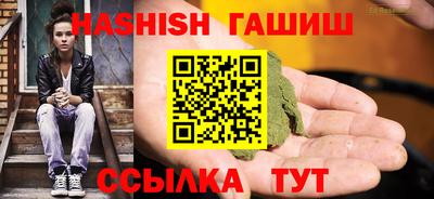 каннабис Балаково