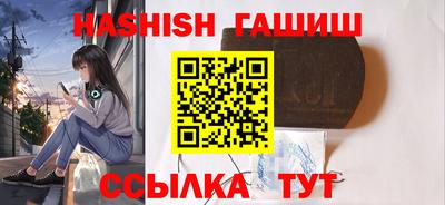 каннабис Балаково