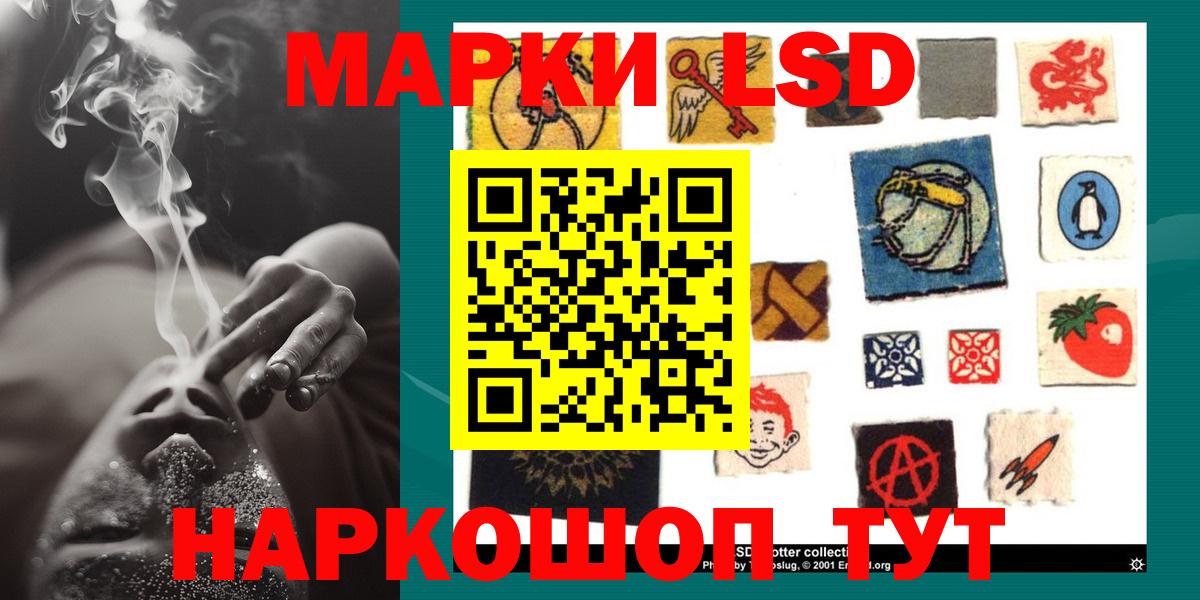 ЛСД экстази кислота  LSD-25 экстази  Вход с VPN  Гусев  ЛСД экстази кислота 