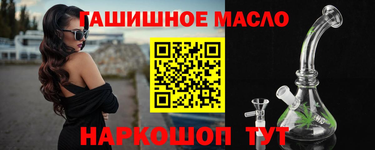 ТГК вейп с тгк  Вход с VPN  ТГК Wax  Гусев 